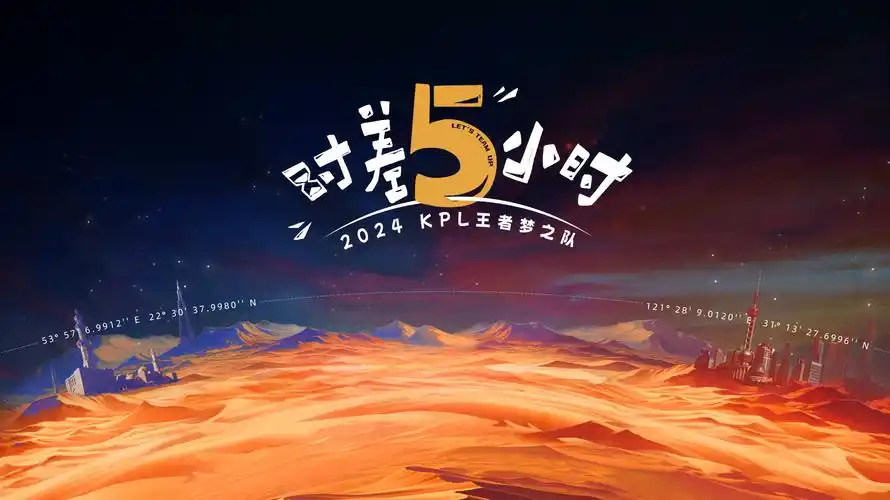 斗罗大陆 海报