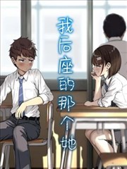 重生之我是大反派 海报占位